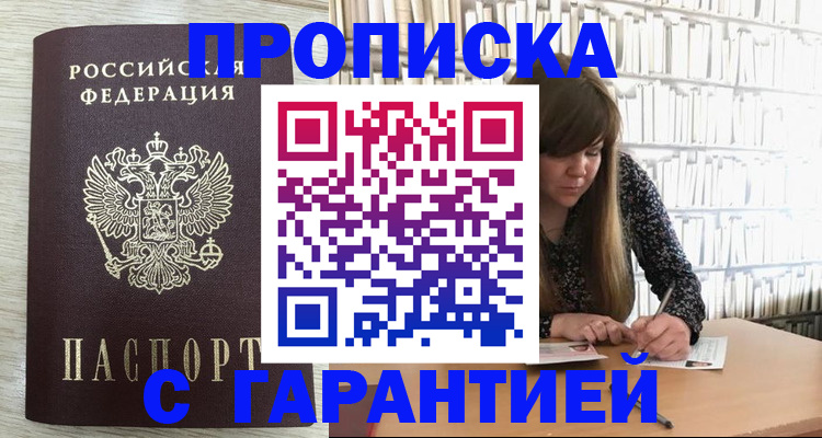 форма 3 в Рубцовске
